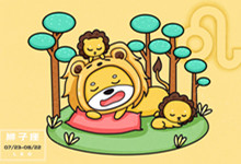 狮子座适合养什么狗 适合狮子座养的狗是什么