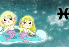 双鱼座最霸气的一句话 双鱼座的专属名言