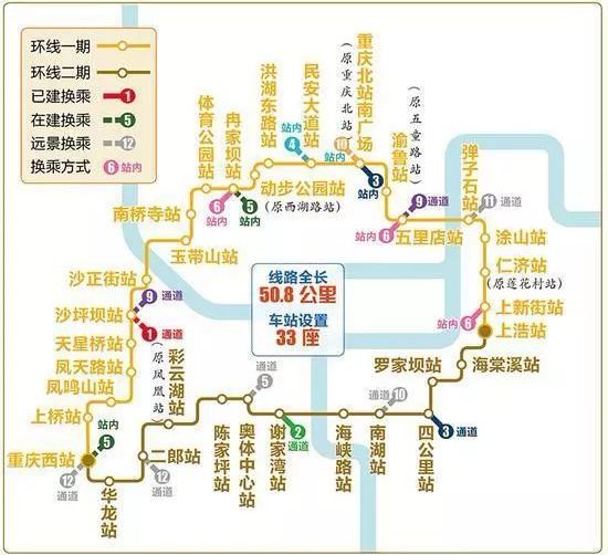 重庆4号线西延线站点图片