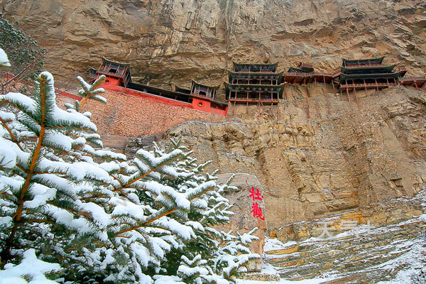 大同景點排行榜 大同旅遊必去景點