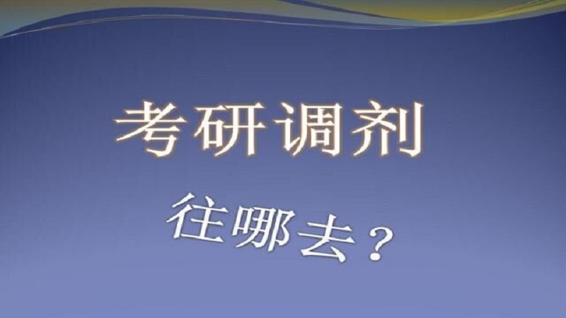 南開今年的錄取線_南開大學錄取線多少分2021_南開大學2024年錄取分數線