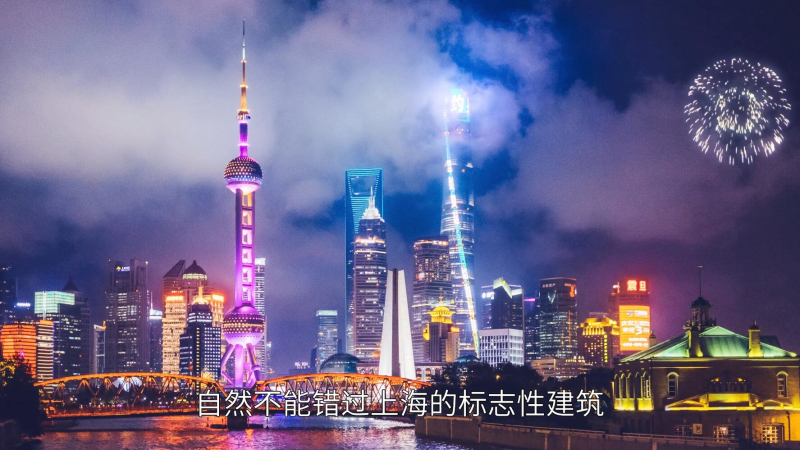 上海三日游旅游攻略