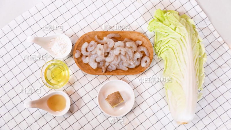 小白菜虾滑汤的做法 小白菜虾滑汤怎么做