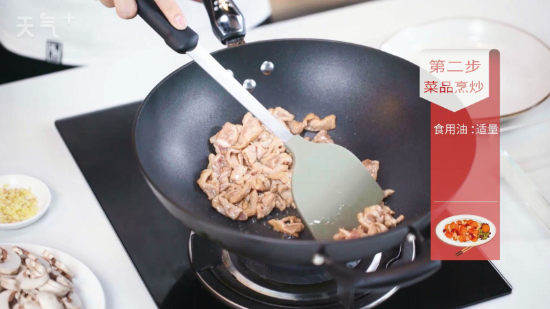 口蘑肉片的做法 口蘑肉片怎么做好吃