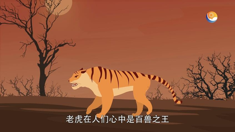梦见老虎是什么意思