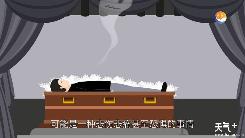 夢見人死了是什麼意思