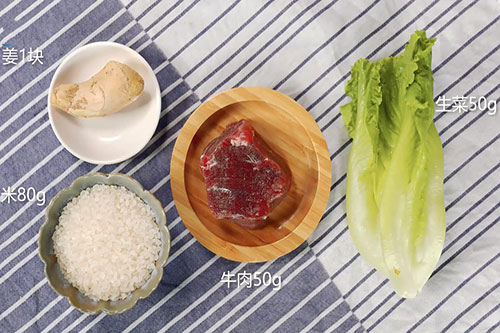 牛肉蔬菜粥的做法 牛肉蔬菜粥怎么做更营养