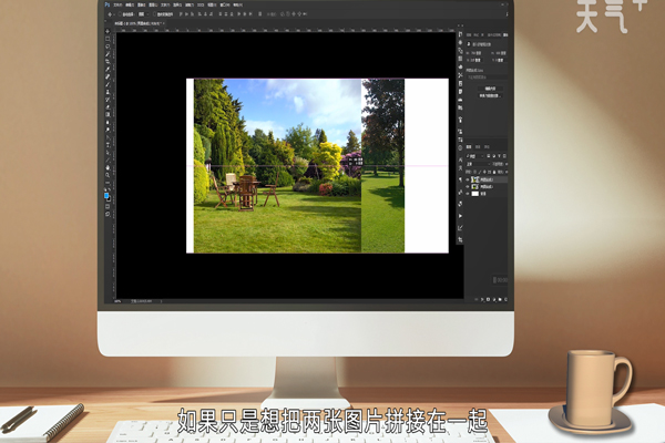 ps怎麼把兩張圖片合成一張ps把兩張圖片合成一張的方法