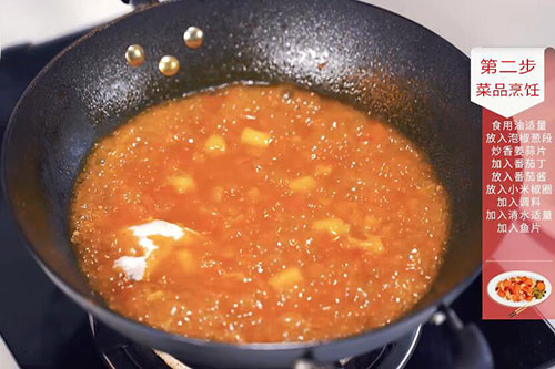 番茄酸汤鱼的做法 家常番茄酸汤鱼怎么做