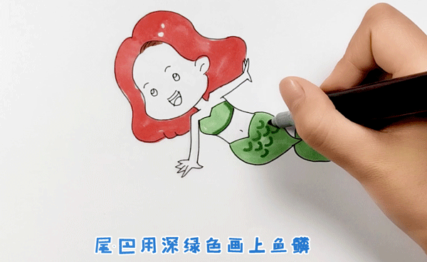 美人魚怎麼畫兒童繪畫怎麼畫美人魚簡單