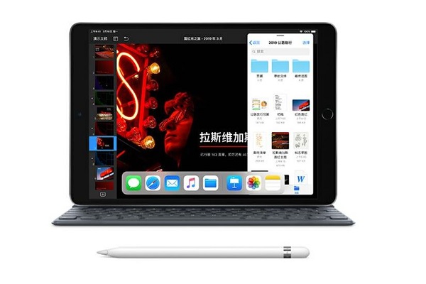 iPad Air3平板电脑怎么样 iPad Air3平板电脑好用吗