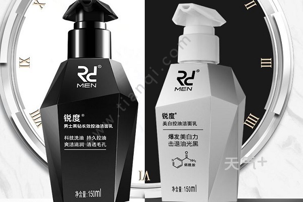 锐度洗面奶怎么样 锐度洗面奶好用吗