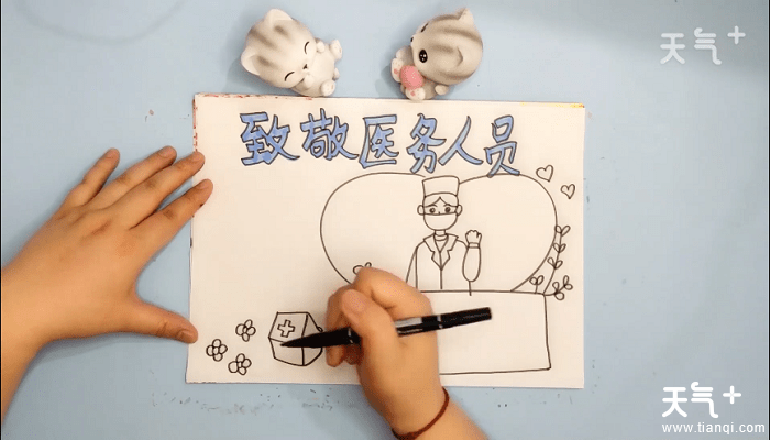 致敬医务人员手抄报致敬医务人员画报