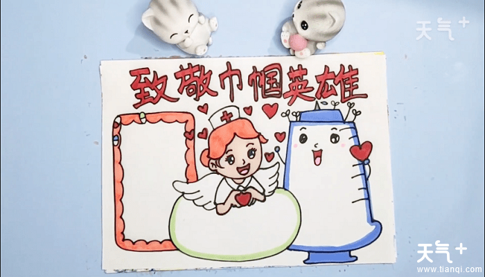 致敬巾帼英雄手抄报 致敬巾帼英雄画报