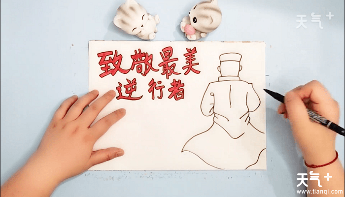 致敬最美逆行者手抄报 致敬最美逆行者画报