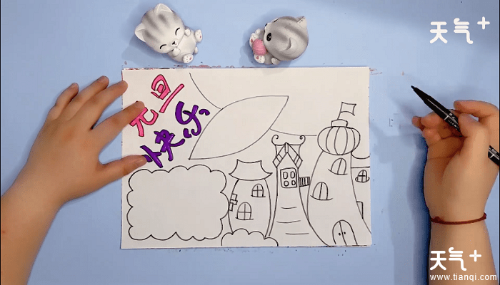 元旦手抄报 元旦画报