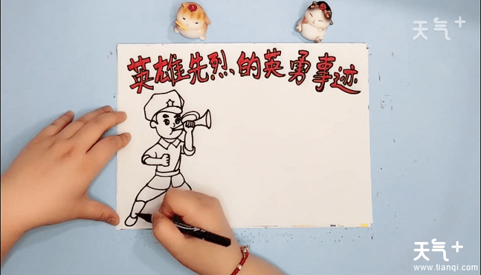 英雄先烈的英勇事迹手抄报 英雄先烈的英勇事迹画报