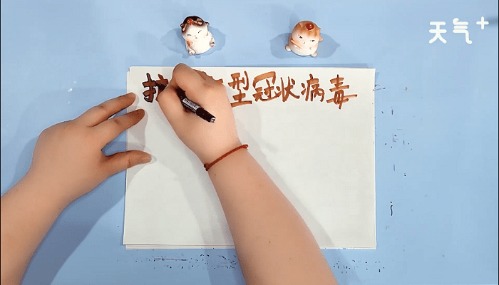  新型冠状病毒是什么时候开始的英语怎么说(新型冠状病毒,开始的时间)