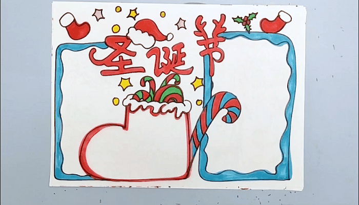 圣诞手抄报怎么画圣诞画报