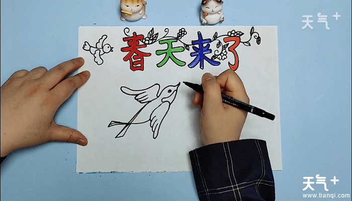 春天手抄报 春天画报