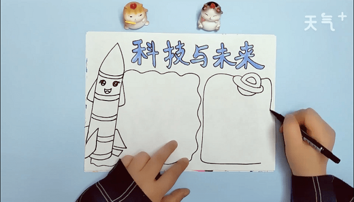 科技与未来资料手抄报科技与未来资料画报