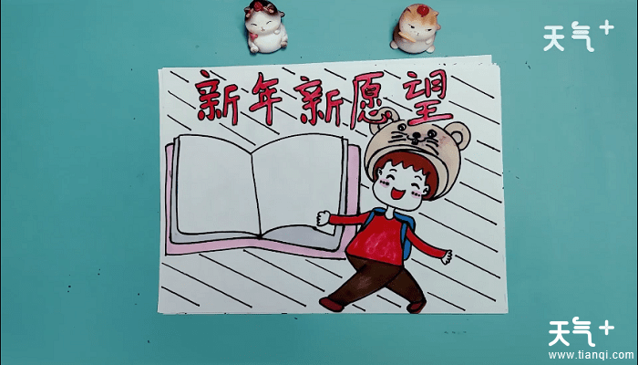 新年新愿望手抄报 新年新愿望手抄报画报