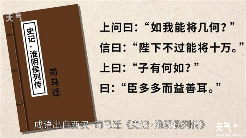 什么什么寡欲成语_成语故事简笔画