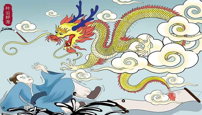 失什么交什么成语大全_成语图片大全(5)