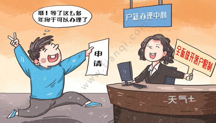 tqjia