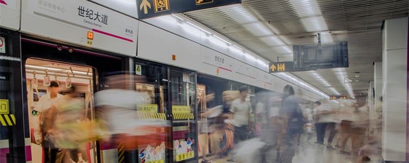 深圳地铁9号线运营时间 深圳地铁9号线运营时间表