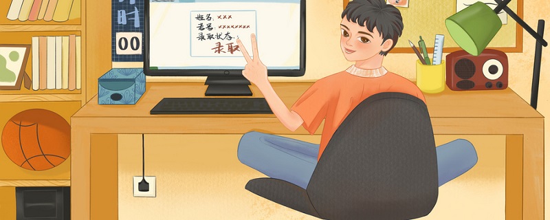 录取状态是自由可投是什么意思 录取状态是自由可投是什么意思该怎么办