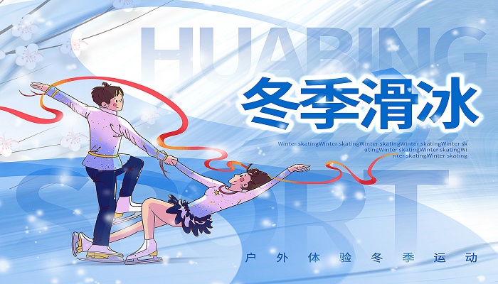 平昌冬奥会在哪个国家平昌冬奥会在哪个召开的