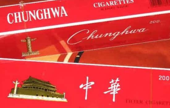 “中華”牌卷煙