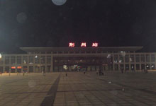 荆州高铁站在哪里?