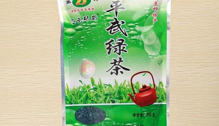 平武绿茶
