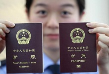 宁波如何办理护照