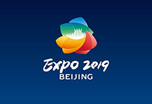2019年北京世界园艺博览会什么时候举办