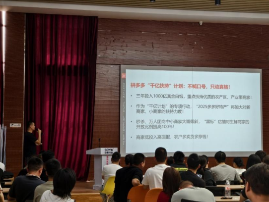 拼多多最新财报：利润下跌近4成，“千亿扶持”惠商投入远超市场预期