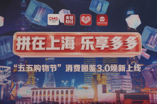 从水果盆栽到AI卖水果，拼多多“千亿扶持”计划助力商家抢抓“五五商机”挖潜拓市