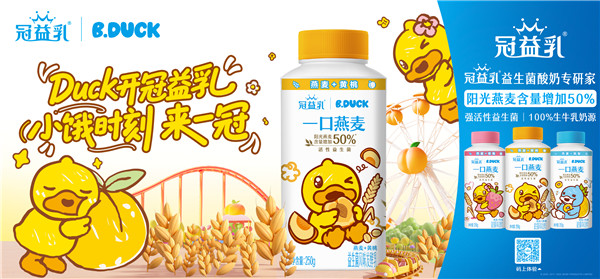二十一年领跑，蒙牛低温酸奶的“韧性增长法则”