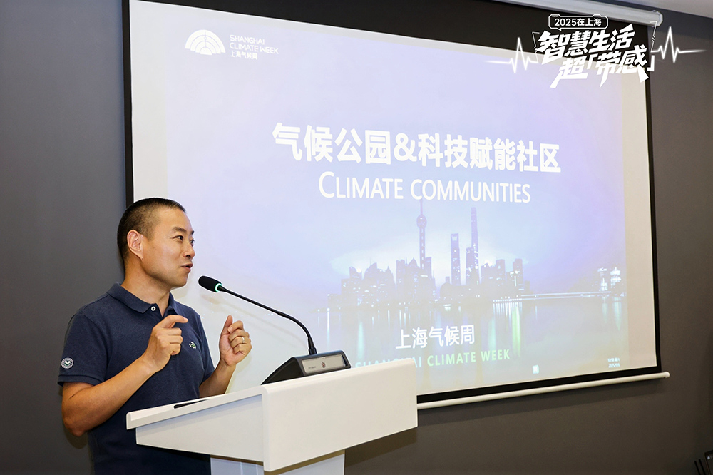 2025世界城市日社会系列活动拉开序幕，探寻社区花园里的智慧应用