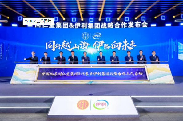 伊利股份业绩说明会：分红有望再创新高 9%利润率目标不变