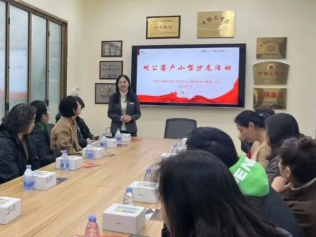 您身边的旗舰店 | 淮海中路第二支行：梧桐深处 书写金融服务新篇章