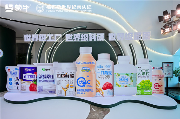 二十一年领跑，蒙牛低温酸奶的“韧性增长法则”