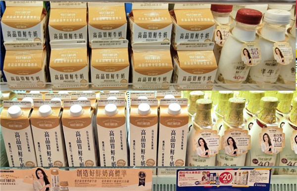 每日鲜语：创造好鲜奶高标准 高速增长领先行业