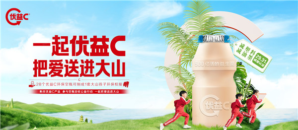 二十一年领跑，蒙牛低温酸奶的“韧性增长法则”