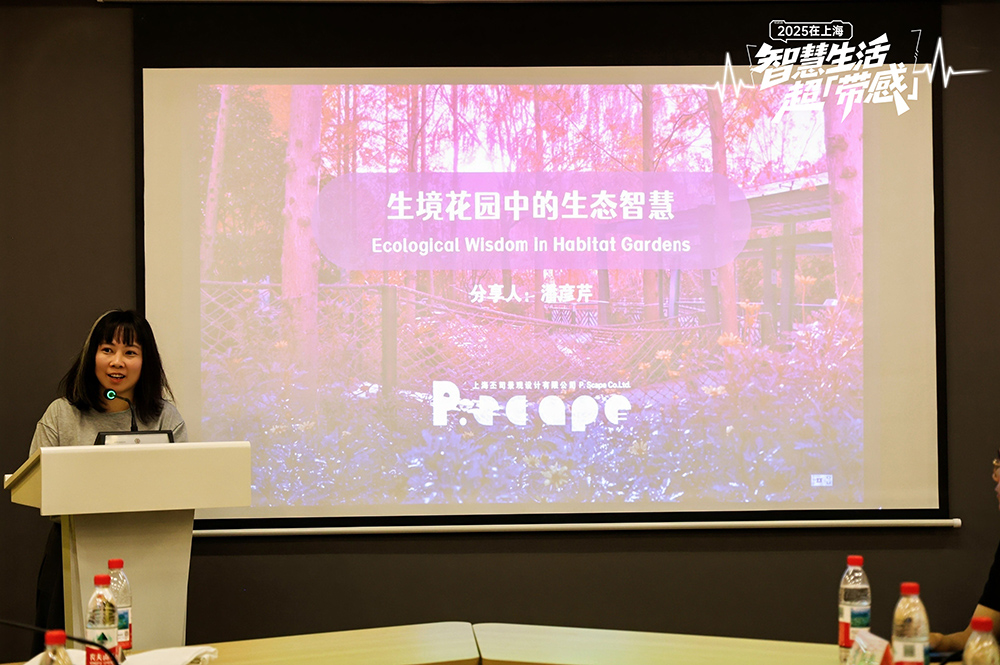 2025世界城市日社会系列活动拉开序幕，探寻社区花园里的智慧应用