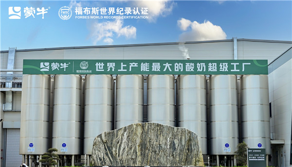 二十一年领跑，蒙牛低温酸奶的“韧性增长法则”