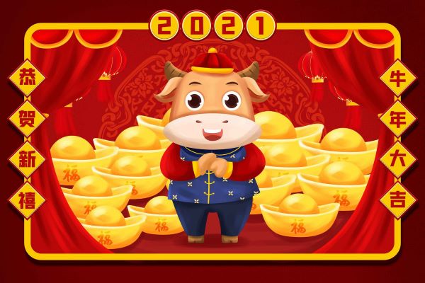 2021年会添丁的生肖2021年必定添丁的生肖