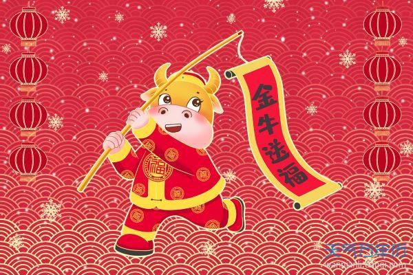 摄图网_401876200_banner_金牛送福牛年插画(企业商用).jpg
